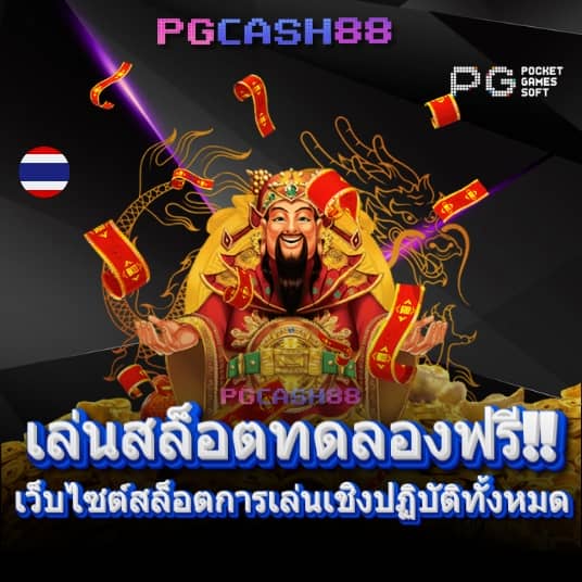 ผลบอลสดสํารอง 1