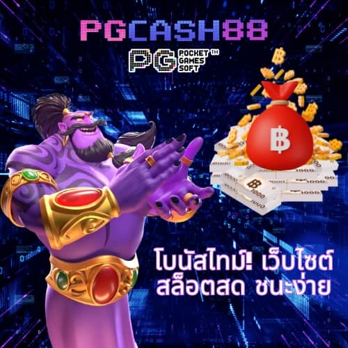 ผลบอลสดสำรอง 1