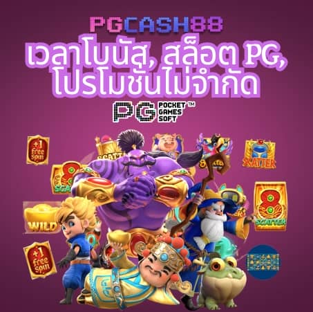 ผลบอลสดสํารอง 1