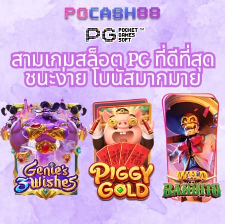 ผลบอลสดสำรอง 1