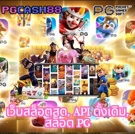 ผลบอลสดสำรอง 1
