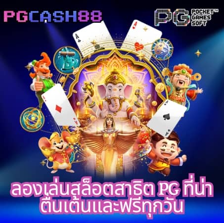 ผลบอลสดสำรอง 1